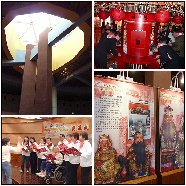 【好看的】走訪縣史館─宜蘭縣客家伯公信仰特展 【好看的】走訪縣史館─宜蘭縣客家伯公信仰特展