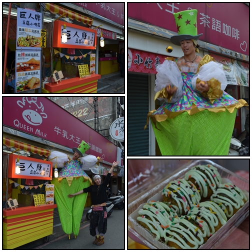 【好吃的.宜蘭美食】羅東夜市巨人牌豆腐小吃,有創意 【好吃的.宜蘭美食】羅東夜市巨人牌豆腐小吃,有創意