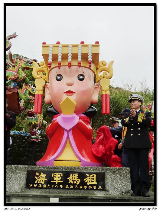【宜蘭的】北方澳進安宮Q版「海軍媽祖」亮相 【宜蘭的】北方澳進安宮Q版「海軍媽祖」亮相