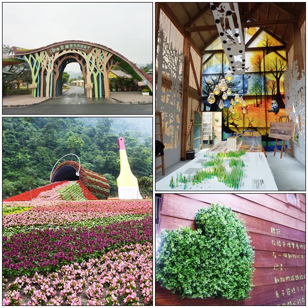 【好玩的】2010宜蘭綠色博覽會搶先看 【好玩的】2010宜蘭綠色博覽會搶先看