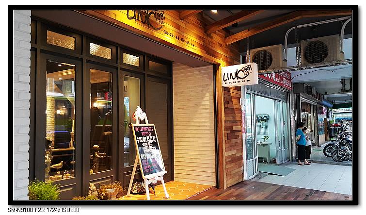 【好吃的】蘇澳LINK88法式工業風 【好吃的】蘇澳LINK88法式工業風