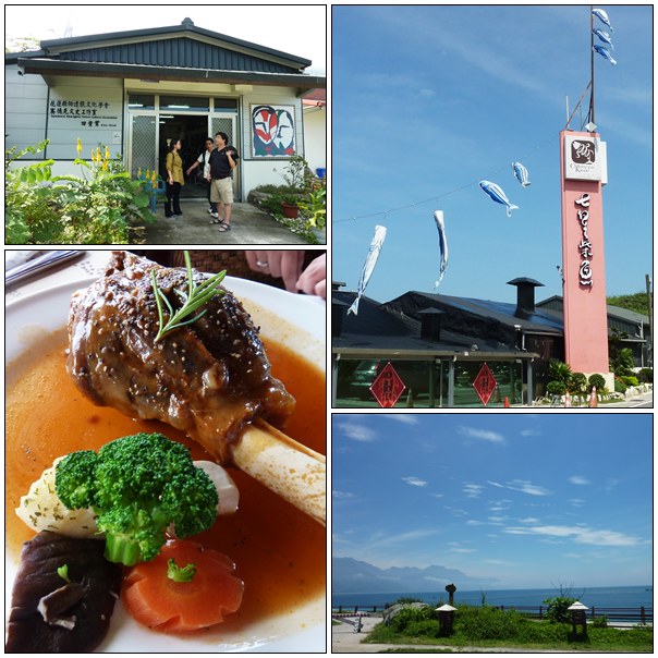 【好玩的】2010花蓮行~七星潭、賽德克文史工作室 【好玩的】2010花蓮行~七星潭、賽德克文史工作室