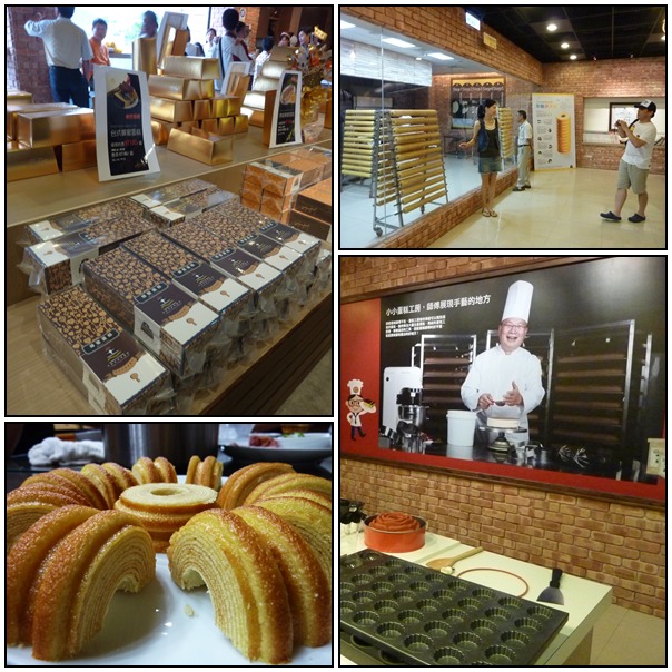 【好吃的】甜蜜的滋味─亞典果子工場 【好吃的】甜蜜的滋味─亞典果子工場