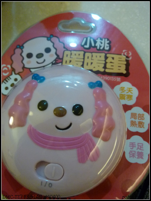 【好用的】小桃保暖蛋 【好用的】小桃保暖蛋