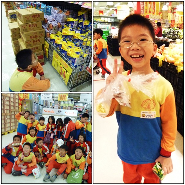 【孩子的】邦邦到新月廣場「校外教學 」 【孩子的】邦邦到新月廣場「校外教學 」