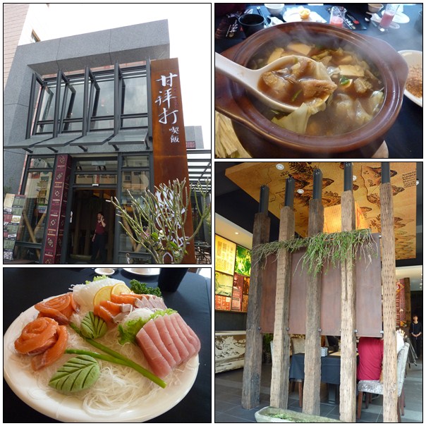 【好吃的.宜蘭美食】礁溪甘拜打餐廳 【好吃的.宜蘭美食】礁溪甘拜打餐廳