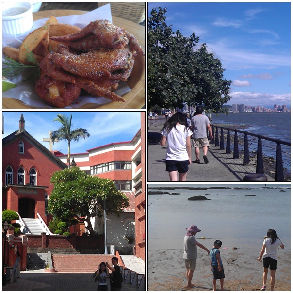 【好玩的】2011暑假.北海岸一遊 【好玩的】2011暑假.北海岸一遊