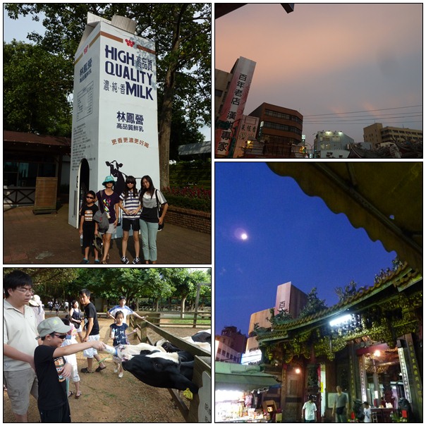 【好玩的】2011暑假.埔心牧場、白木屋及新竹城隍廟 【好玩的】2011暑假.埔心牧場、白木屋及新竹城隍廟