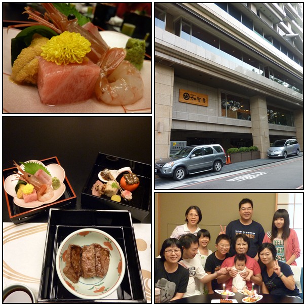 【家人的】台北美食.北投日勝生加賀屋.媽媽弟弟慶生 【家人的】台北美食.北投日勝生加賀屋.媽媽弟弟慶生