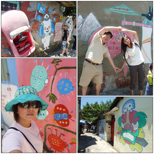 【好玩的】2011暑假~高雄自助新村 【好玩的】2011暑假~高雄自助新村