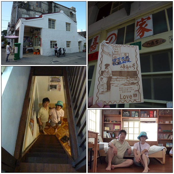 【好玩的】2011暑假遊~阿嘉的家「拍婚紗」! 【好玩的】2011暑假遊~阿嘉的家「拍婚紗」!