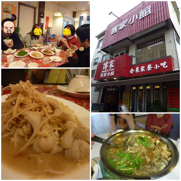 【好吃的.宜蘭美食】羅東傳家客家小館.大魚頭火鍋 【好吃的.宜蘭美食】羅東傳家客家小館.大魚頭火鍋