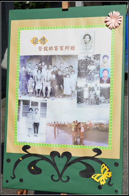 【家人的】追憶阿嬤─給阿嬤的感念文 【家人的】追憶阿嬤─給阿嬤的感念文