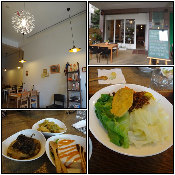 【好吃的.宜蘭美食】春之好友聚、鹿野苑蔬食料理廚房 【好吃的.宜蘭美食】春之好友聚、鹿野苑蔬食料理廚房