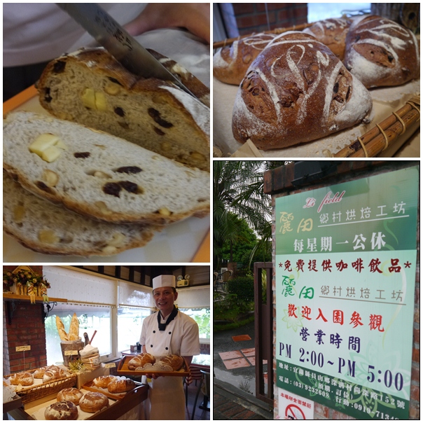 【好吃的、宜蘭美食】麗田鄉村烘焙工坊,紅酒桂圓麵包齒頰留香 【好吃的、宜蘭美食】麗田鄉村烘焙工坊,紅酒桂圓麵包齒頰留香