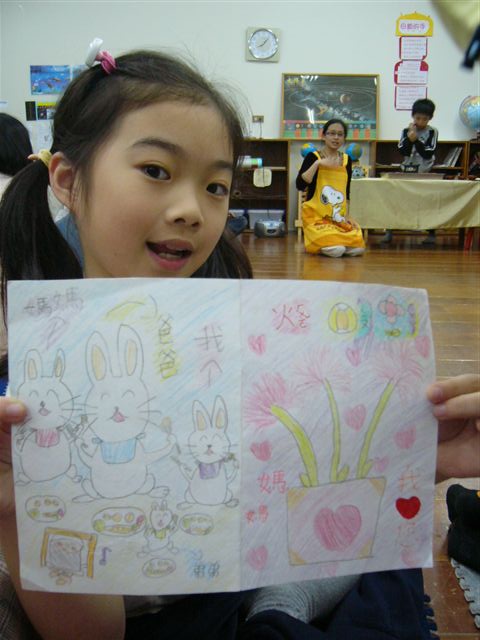 我畫火球花,祝媽媽事業順利!! 我畫火球花,祝媽媽事業順利!!