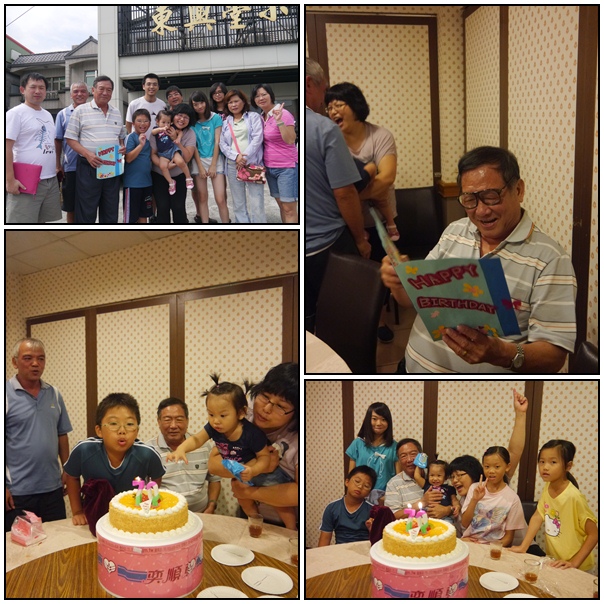 【家人的】老爸70歲生日.東興堂小館 【家人的】老爸70歲生日.東興堂小館