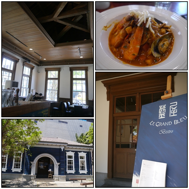 【好吃的.宜蘭美食】宜蘭監獄門廳.藍屋 【好吃的.宜蘭美食】宜蘭監獄門廳.藍屋