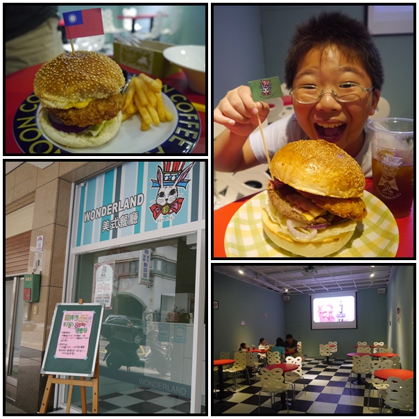 【好吃的.宜蘭美食】小朋友喜愛的.WONDER LAND 美式餐廳 【好吃的.宜蘭美食】小朋友喜愛的.WONDER LAND 美式餐廳