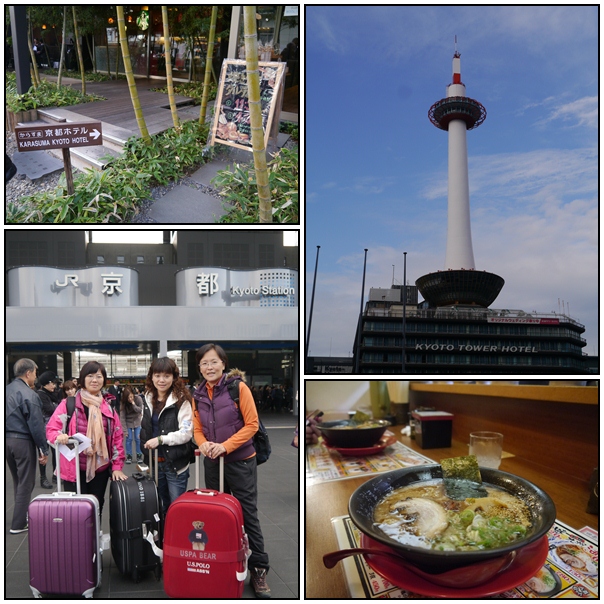 【好玩的】2012初秋、我的京都小旅行(一) 【好玩的】2012初秋、我的京都小旅行(一)