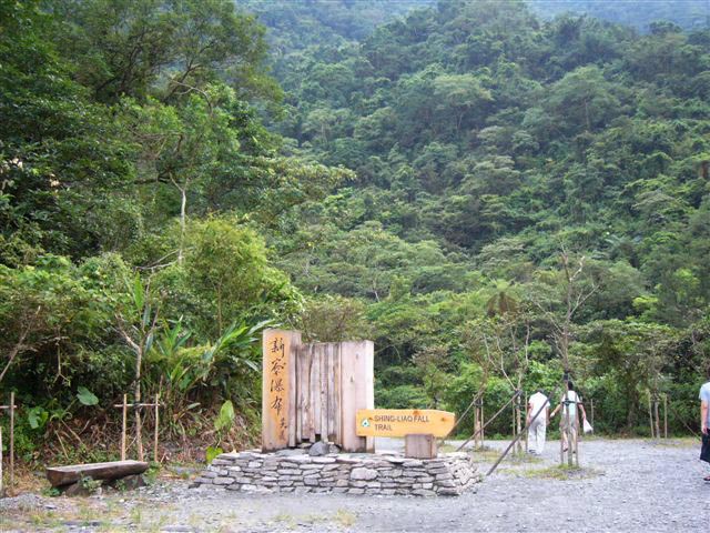 好涼!!!新寮 好涼!!!新寮