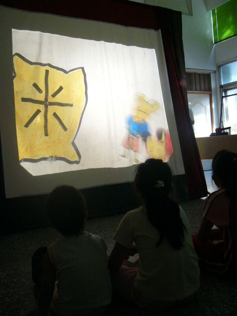 聲音真奇妙 聲音真奇妙