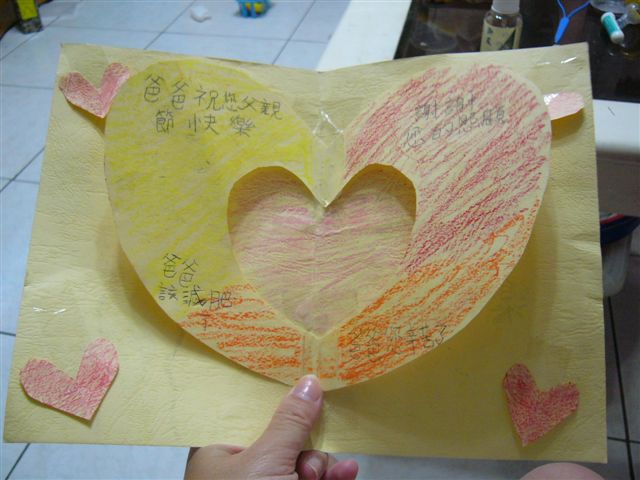 游大的父親節 游大的父親節