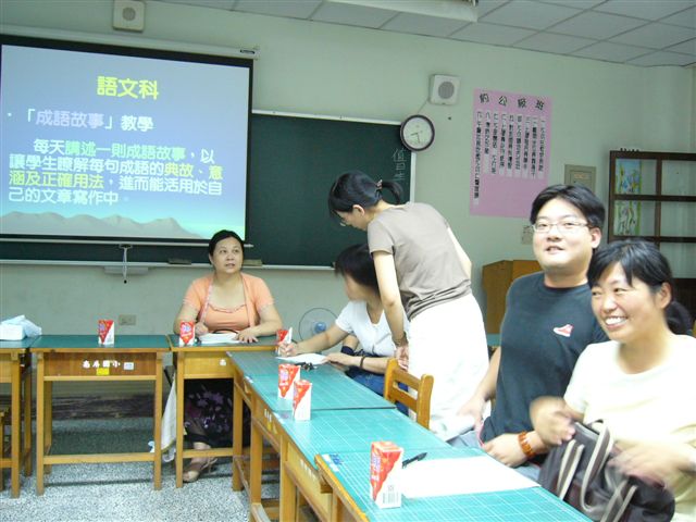 三年級第一次班親會 三年級第一次班親會