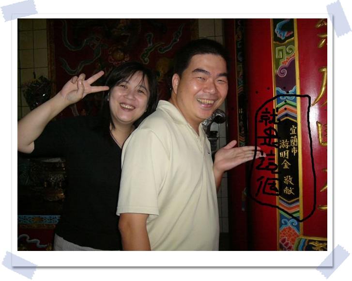 游大到三星尋根 游大到三星尋根