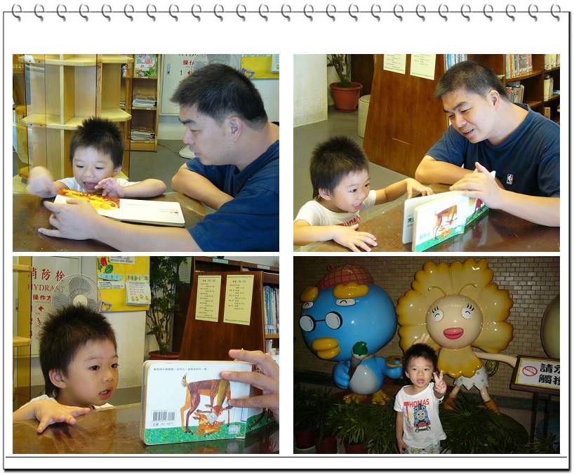 邦邦愛聽爸爸唸書 邦邦愛聽爸爸唸書