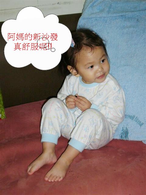 舅舅回來的假日 舅舅回來的假日