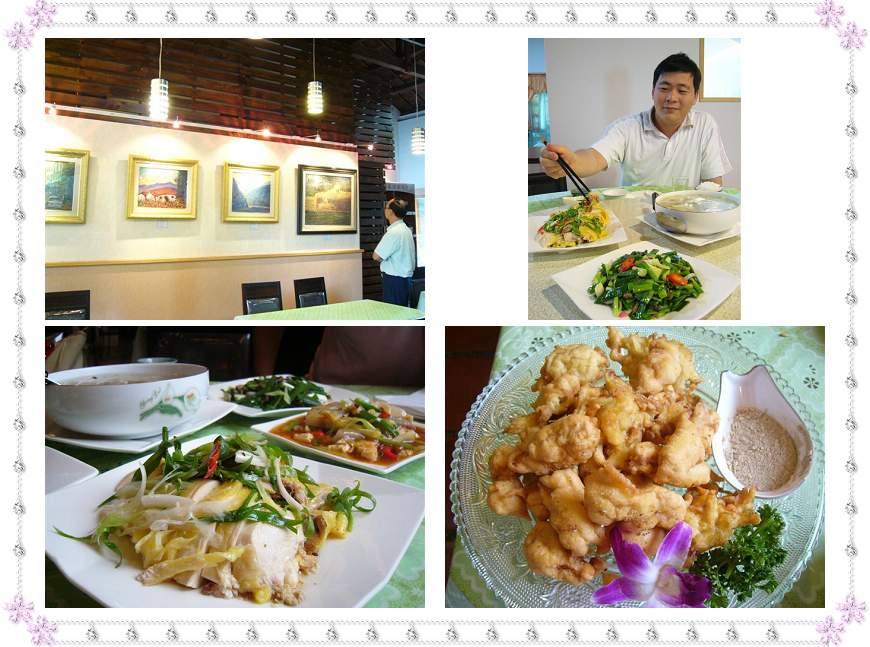 三星蔥蒜風味餐&蔥醬 三星蔥蒜風味餐&蔥醬