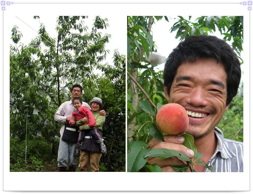 好樣的農民 好樣的農民