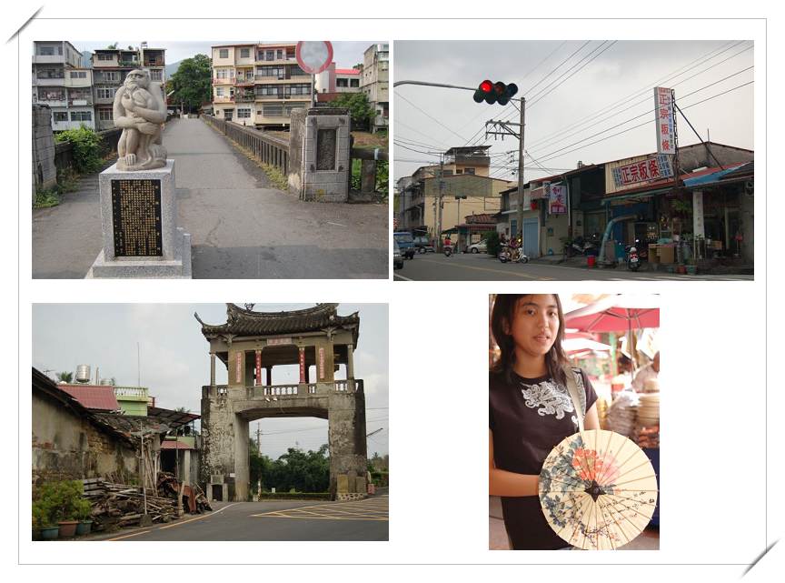 暑假的美濃之旅 暑假的美濃之旅