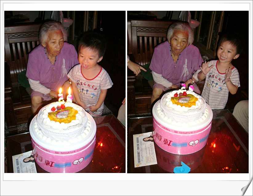 我的奶奶 我的奶奶