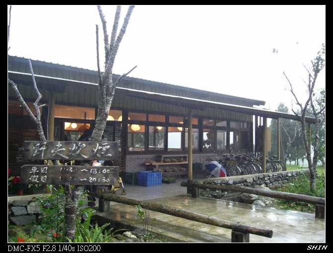 雙連埤~~野夫炊煙 雙連埤~~野夫炊煙