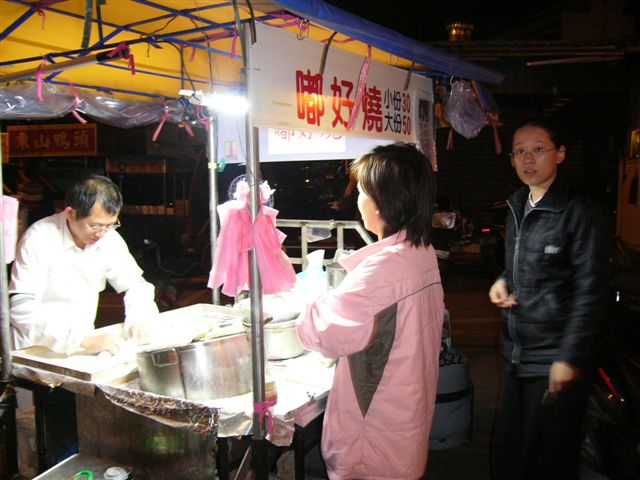 飛也逝的假日 飛也逝的假日