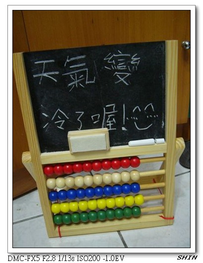 天要冷了~~~ 天要冷了~~~