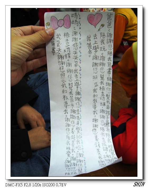 20061229安康親子分享日 20061229安康親子分享日