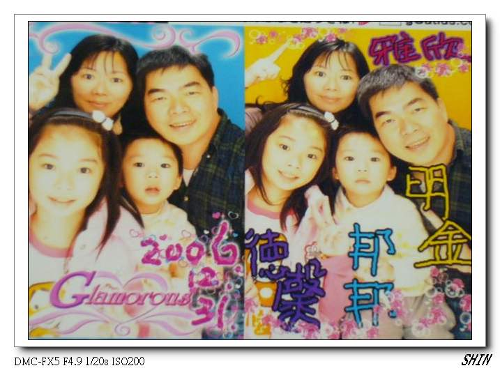 20001231結婚紀念日?受難日? 20001231結婚紀念日?受難日?