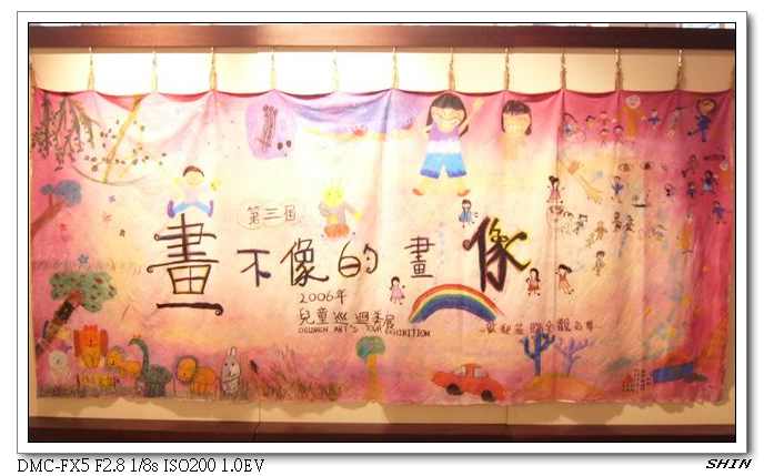 畫不像的畫像~~又表演太鼓了(還沒空整理,先傳圖上來) 畫不像的畫像~~又表演太鼓了(還沒空整理,先傳圖上來)