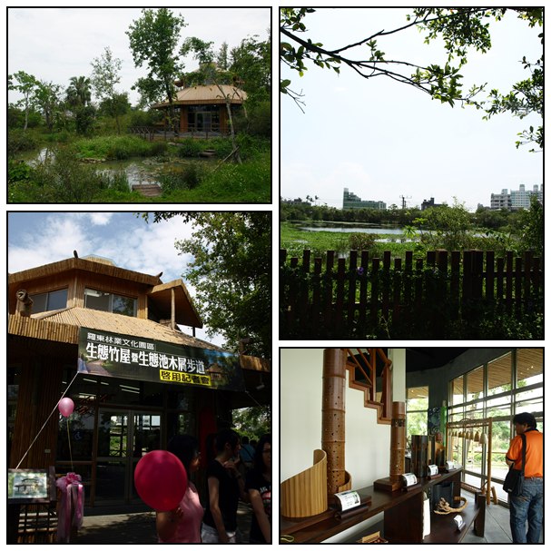 【好玩的】羅東林業文化園區「生態竹屋」
